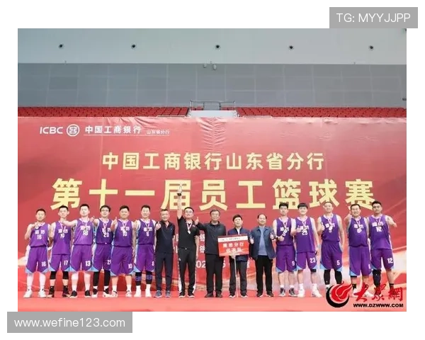 工行姚明德:金融创新与篮球精神的完美结合探讨 工行姚明德:金融创新与篮球精神的完美结合探讨