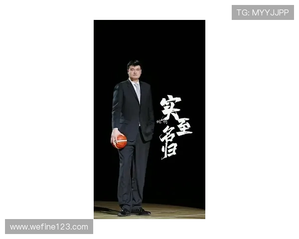 青年小姚明的篮球梦想与成长之路探索 青年小姚明的篮球梦想与成长之路探索